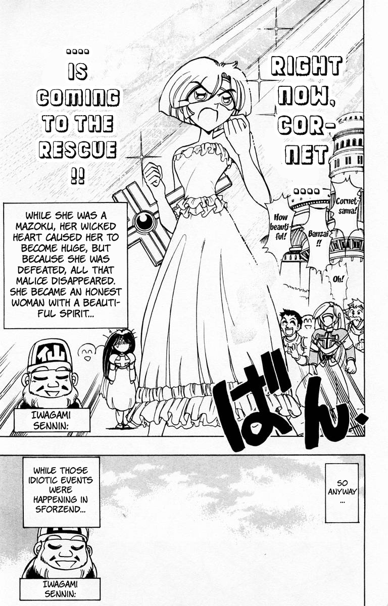 Violinist of Hameln Chapter 85 page 28 - Chapter 85: Glorious Dal Segno (Part 3)
