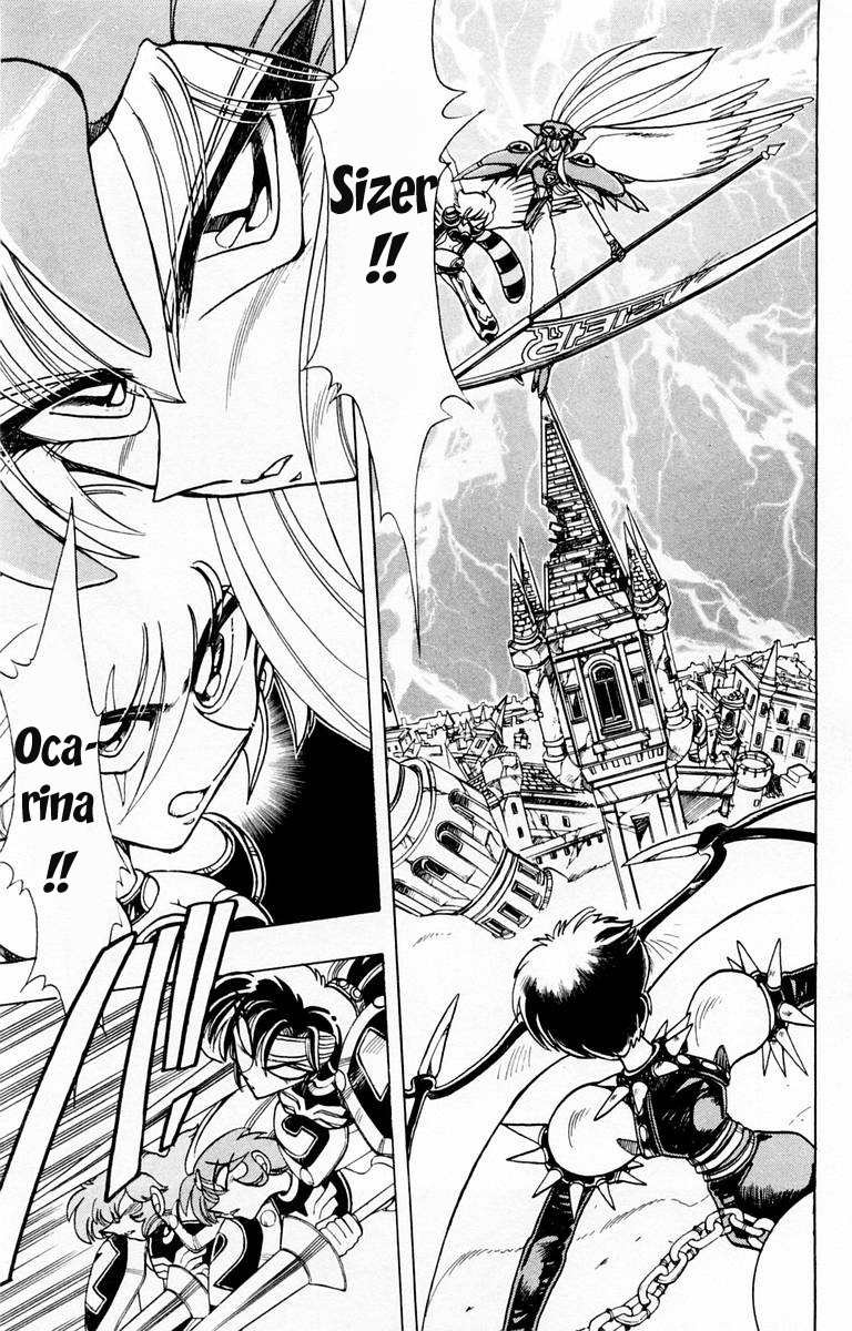 Violinist of Hameln Chapter 85 page 33 - Chapter 85: Glorious Dal Segno (Part 3)
