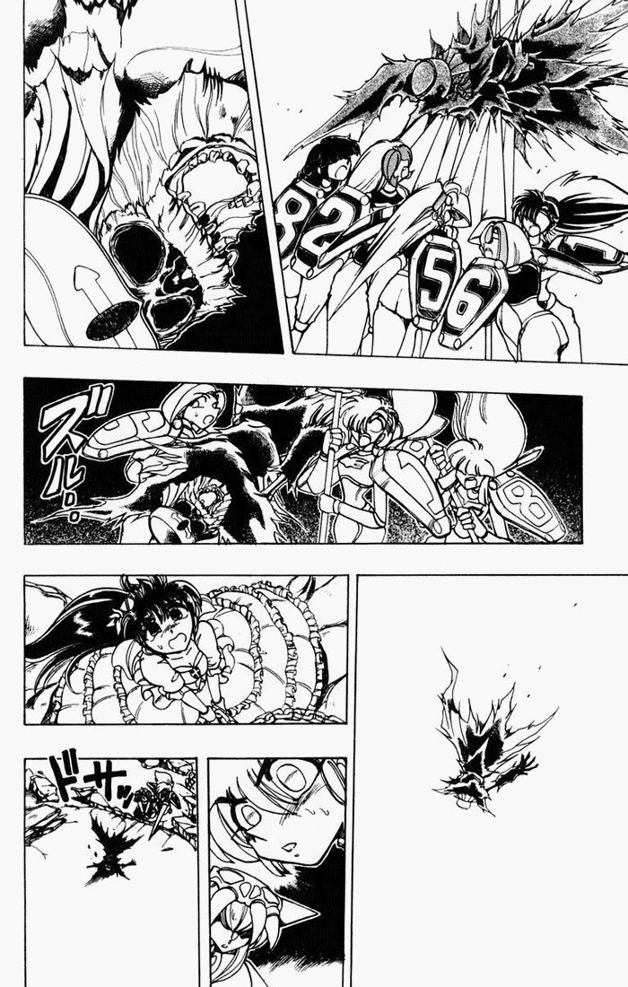 Violinist of Hameln Chapter 86 page 2 - Chapter 86: Glorious Dal Segno (Part 4)