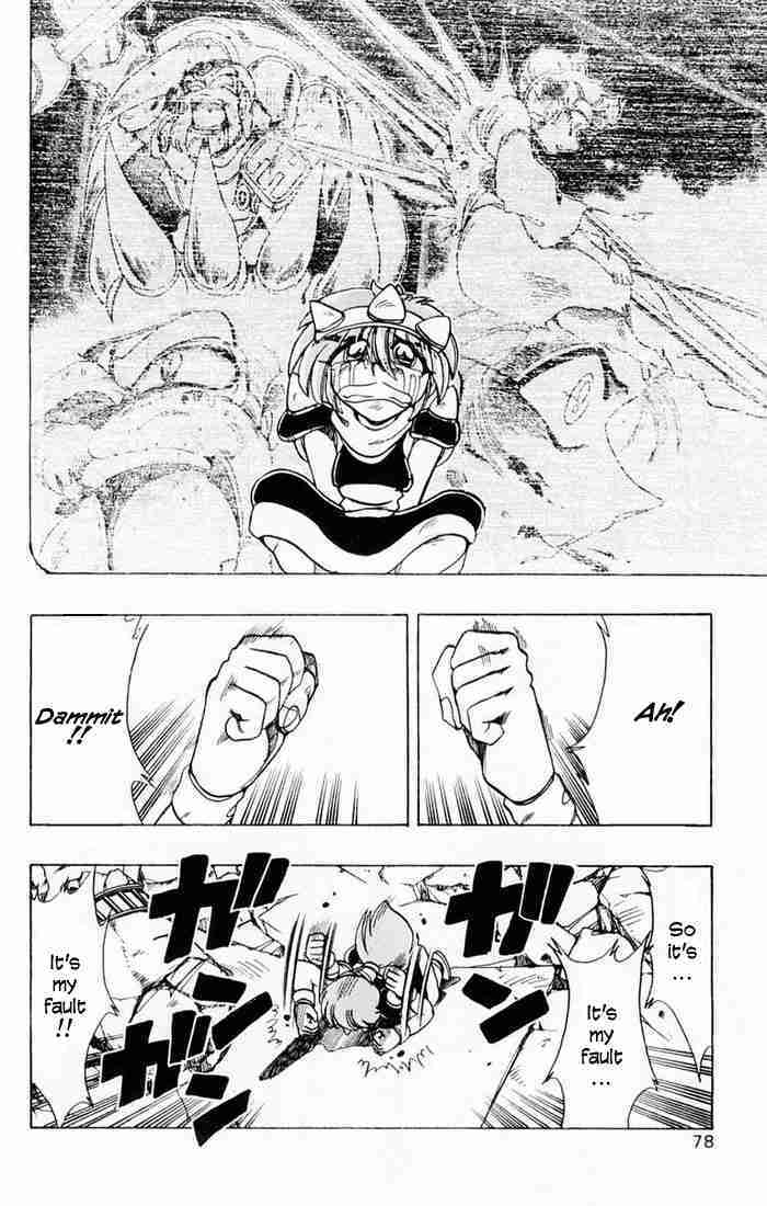 Violinist of Hameln Chapter 86 page 26 - Chapter 86: Glorious Dal Segno (Part 4)