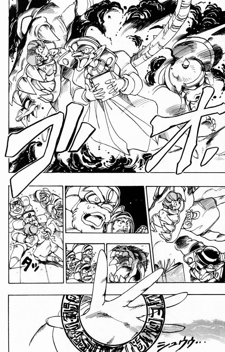 Violinist of Hameln Chapter 87.1 page 12 - Chapter 87.1: Side Story