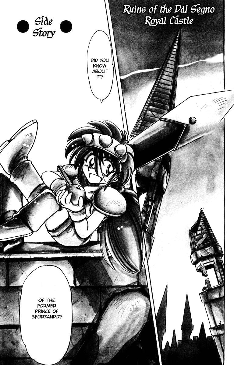 Violinist of Hameln Chapter 87.1 page 2 - Chapter 87.1: Side Story