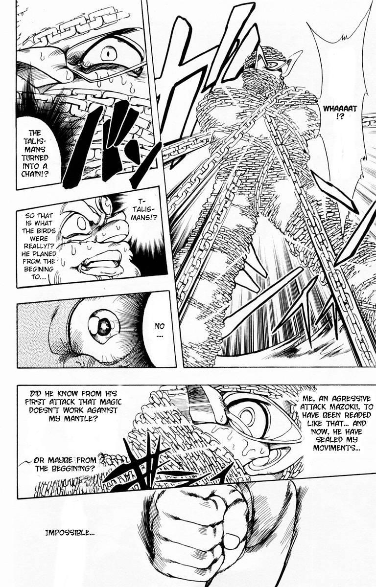 Violinist of Hameln Chapter 87.1 page 30 - Chapter 87.1: Side Story