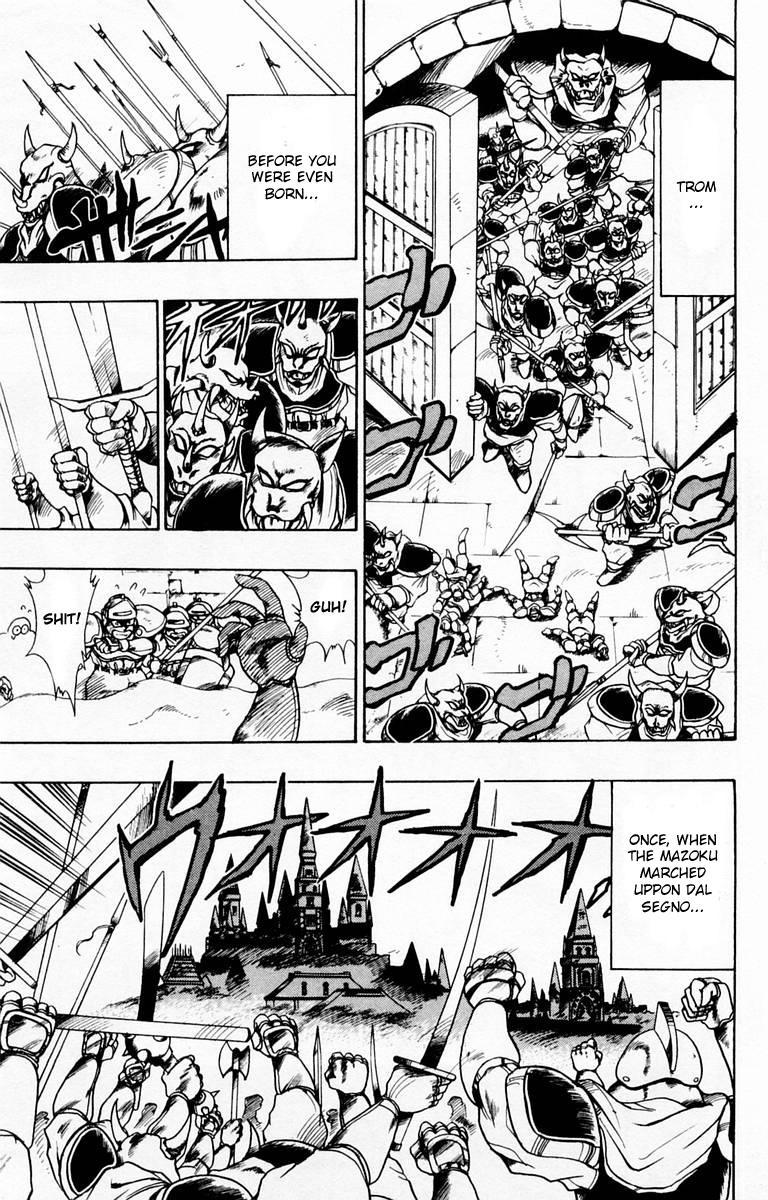 Violinist of Hameln Chapter 87.1 page 7 - Chapter 87.1: Side Story