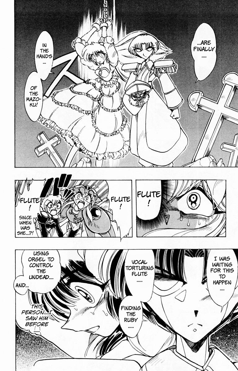 Violinist of Hameln Chapter 88 page 24 - Chapter 88: The King's Cross