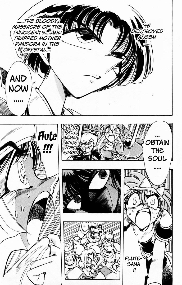 Violinist of Hameln Chapter 88 page 25 - Chapter 88: The King's Cross