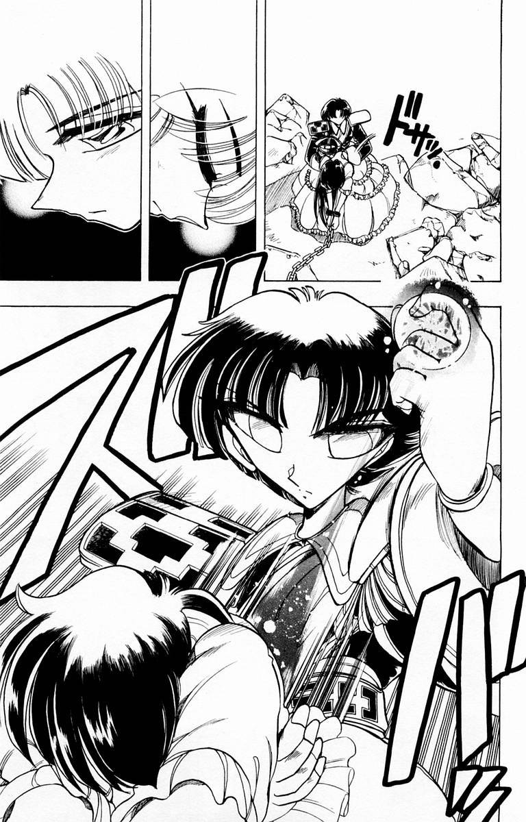 Violinist of Hameln Chapter 88 page 28 - Chapter 88: The King's Cross