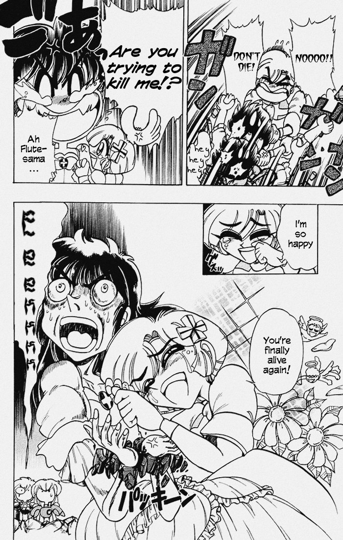 Violinist of Hameln Chapter 89 page 16 - Chapter 89: Cornet