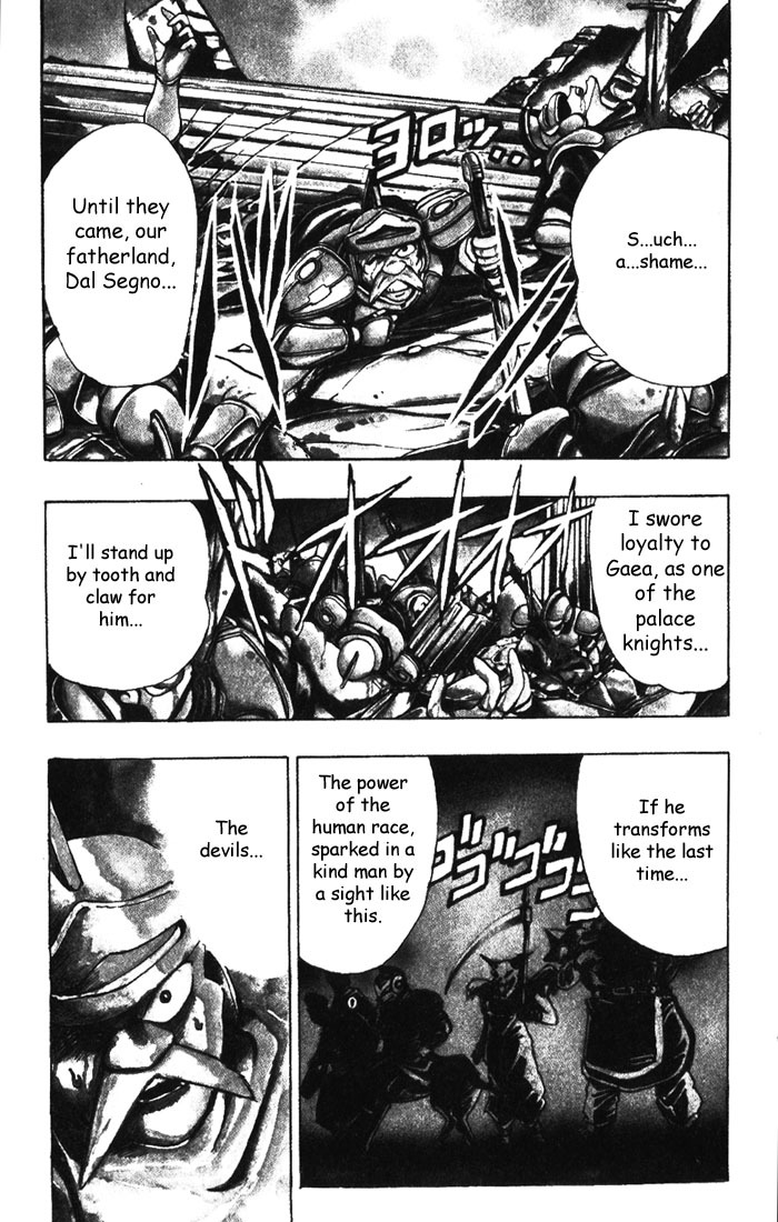 Violinist of Hameln Chapter 9 page 1 - Chapter 9: The Kings of Hell's Army