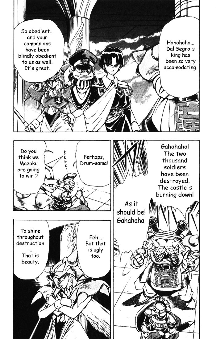 Violinist of Hameln Chapter 9 page 7 - Chapter 9: The Kings of Hell's Army