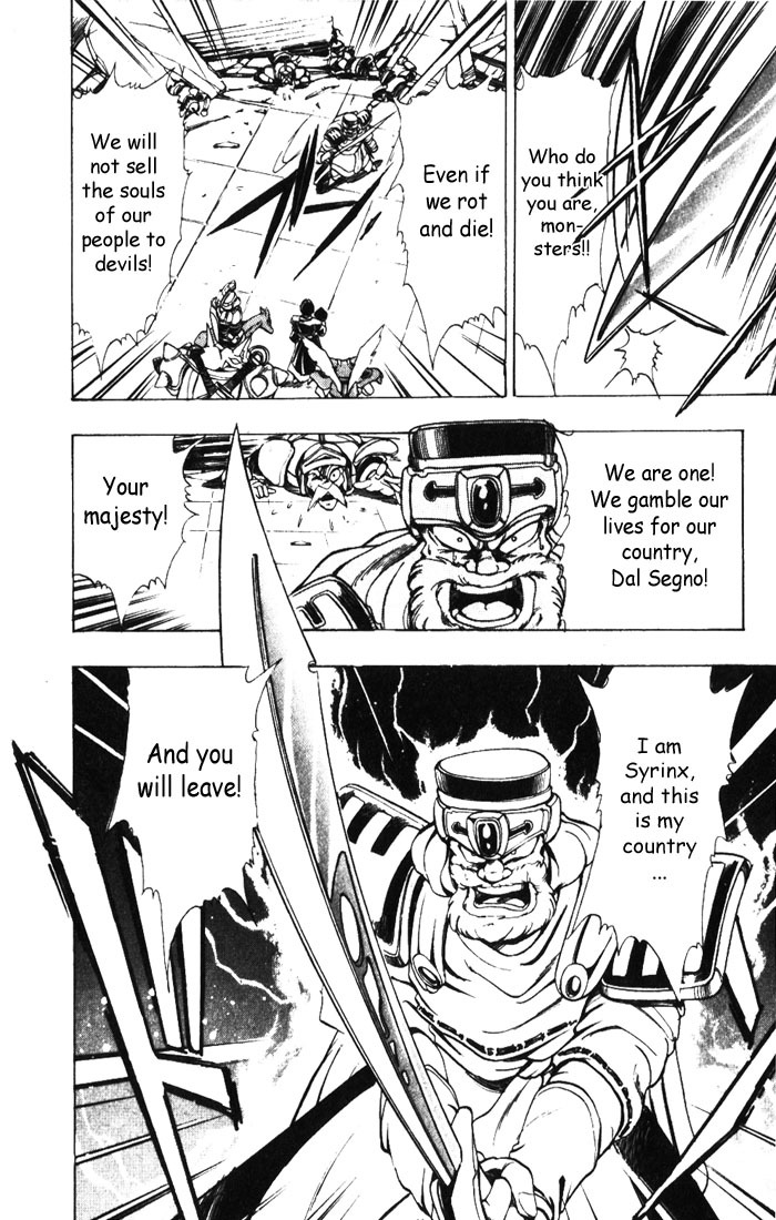 Violinist of Hameln Chapter 9 page 8 - Chapter 9: The Kings of Hell's Army