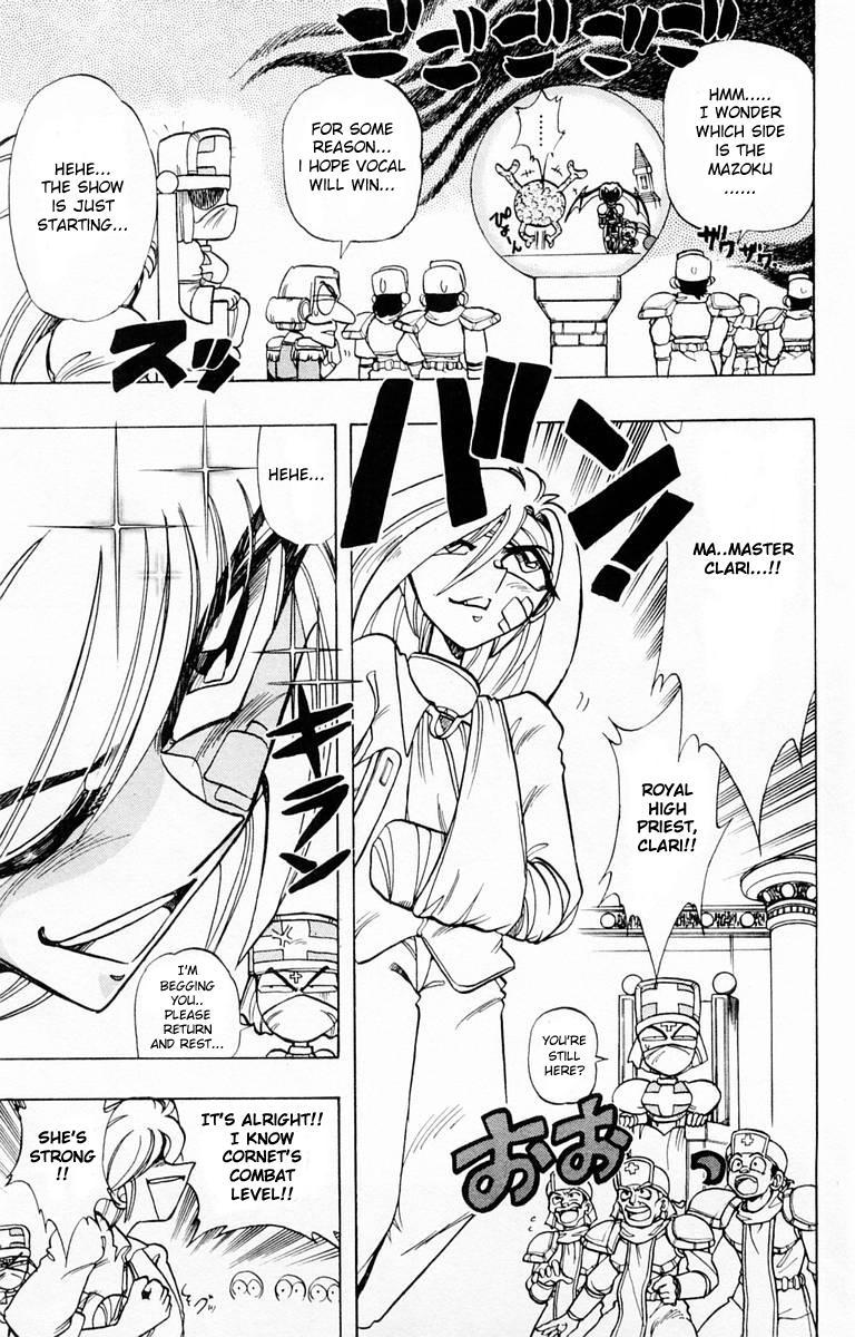 Violinist of Hameln Chapter 90 page 17 - Chapter 90: The Shadow Key
