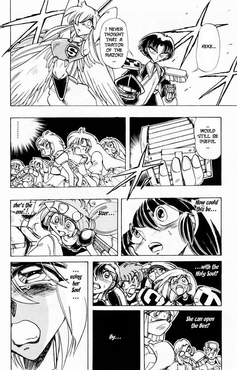 Violinist of Hameln Chapter 90 page 8 - Chapter 90: The Shadow Key