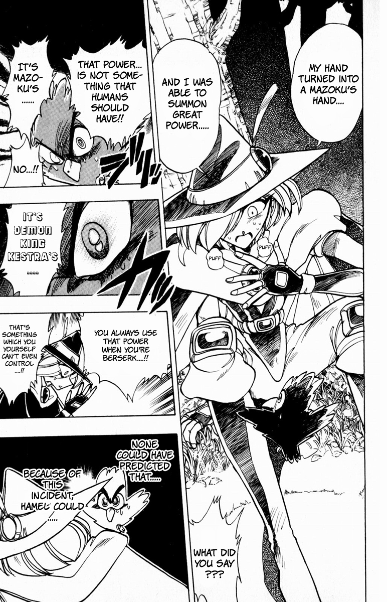 Violinist of Hameln Chapter 92 page 27 - Chapter 92: The Box - The Awakening of Demon's Blood