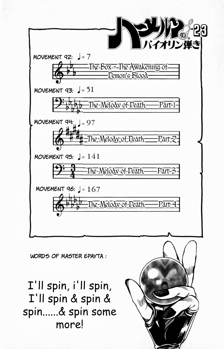 Violinist of Hameln Chapter 92 page 6 - Chapter 92: The Box - The Awakening of Demon's Blood