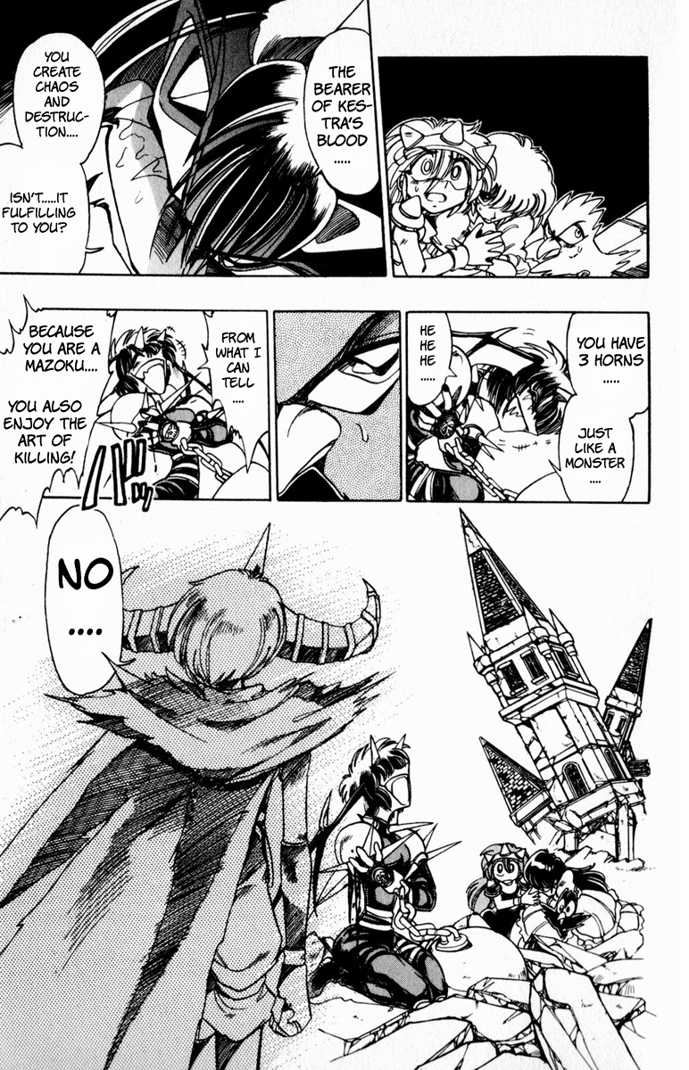 Violinist of Hameln Chapter 96 page 14 - Chapter 96: The Melody of Death, Part 4