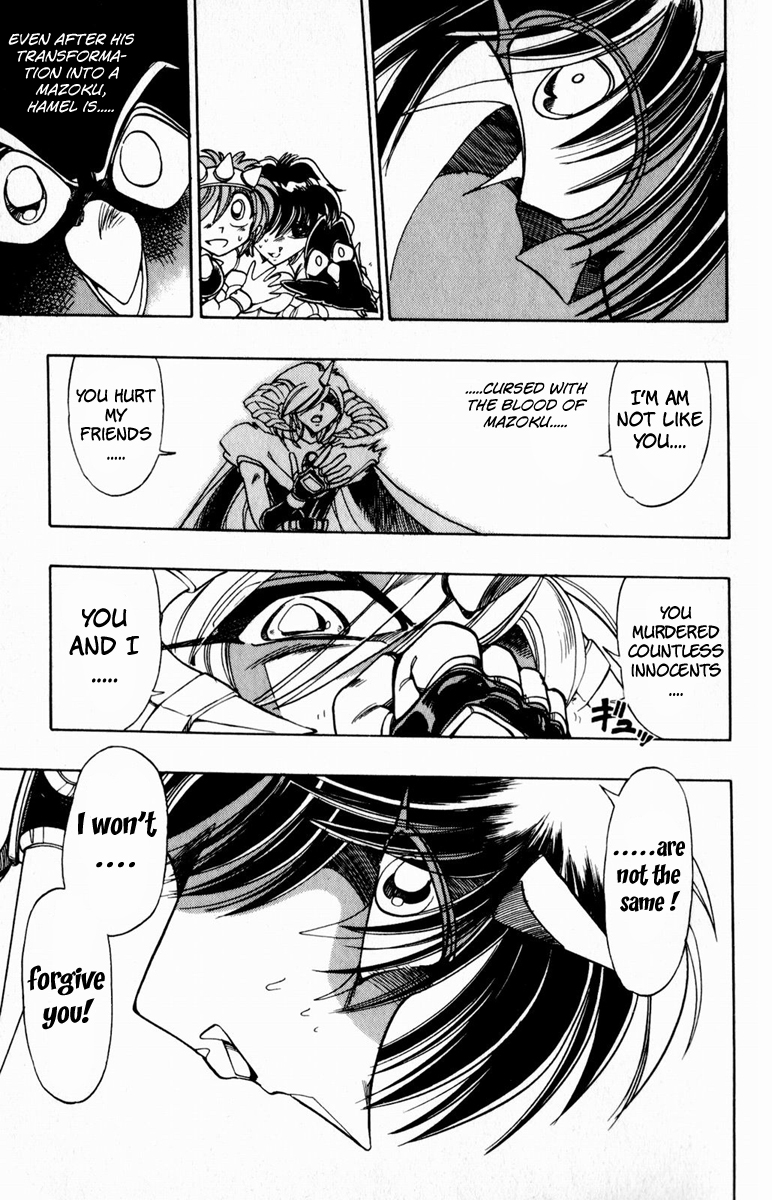 Violinist of Hameln Chapter 96 page 16 - Chapter 96: The Melody of Death, Part 4