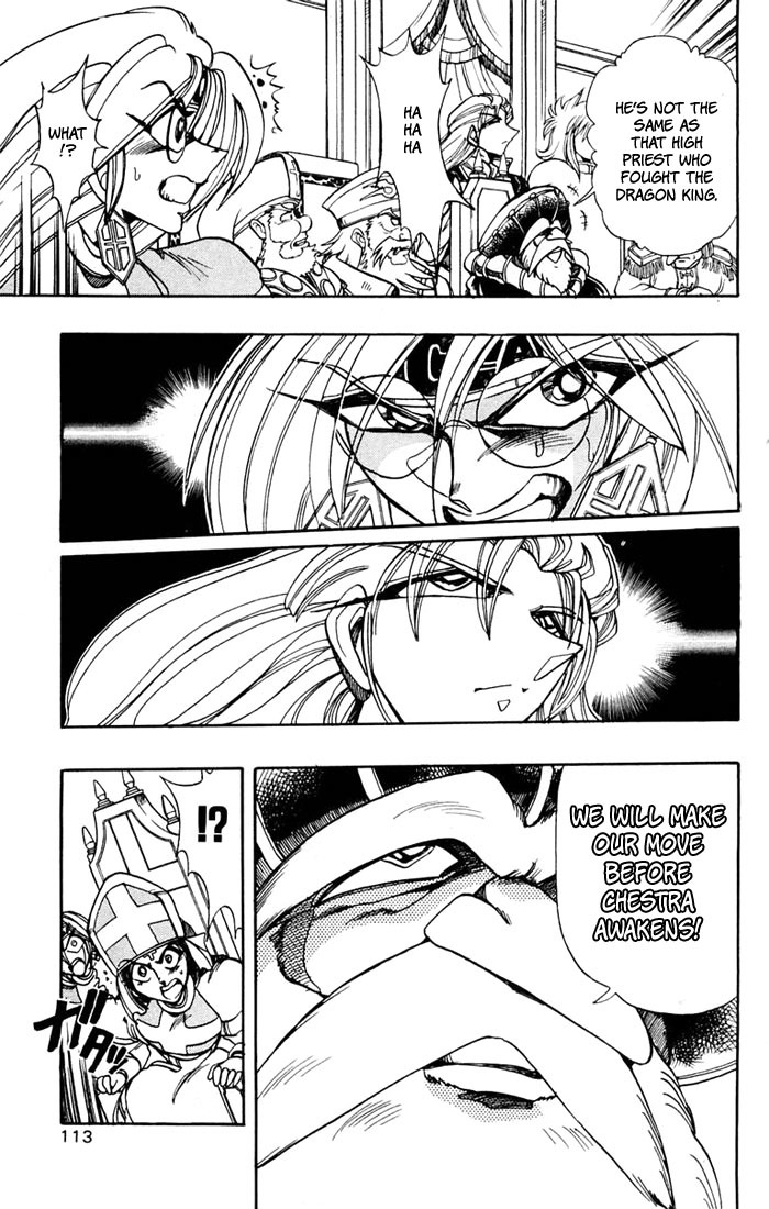Violinist of Hameln Chapter 99 page 16 - Chapter 99: King's March