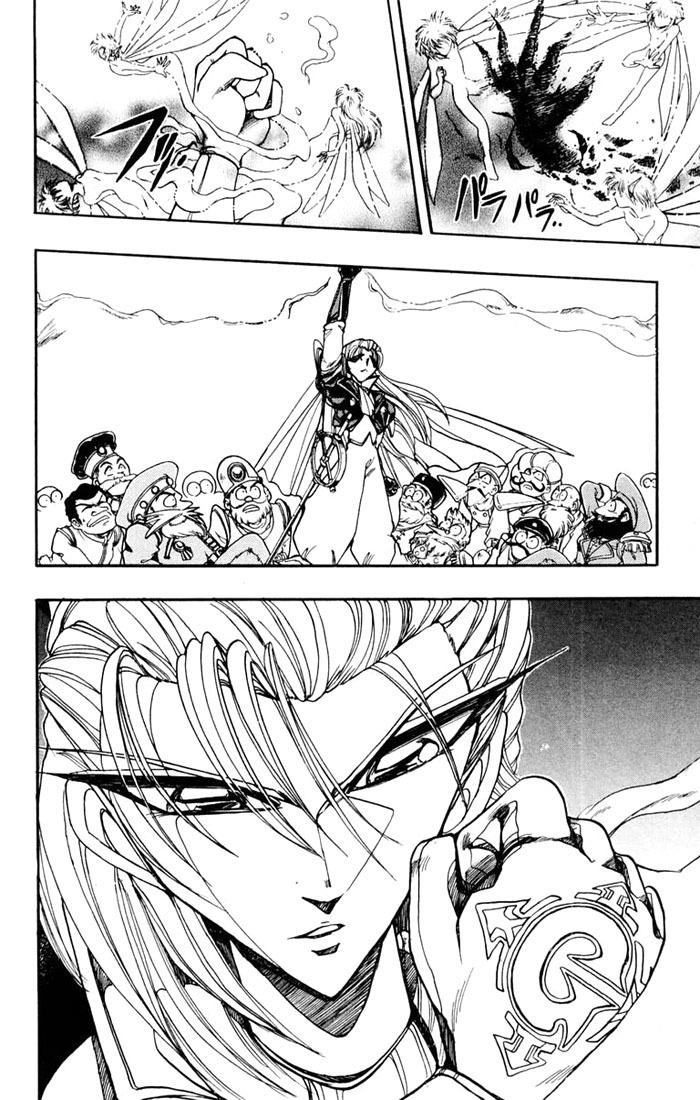 Violinist of Hameln Chapter 99 page 26 - Chapter 99: King's March