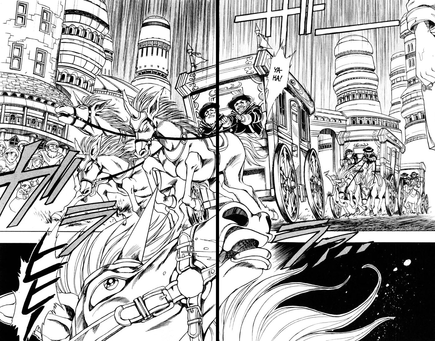 Violinist of Hameln Chapter 99 page 3 - Chapter 99: King's March