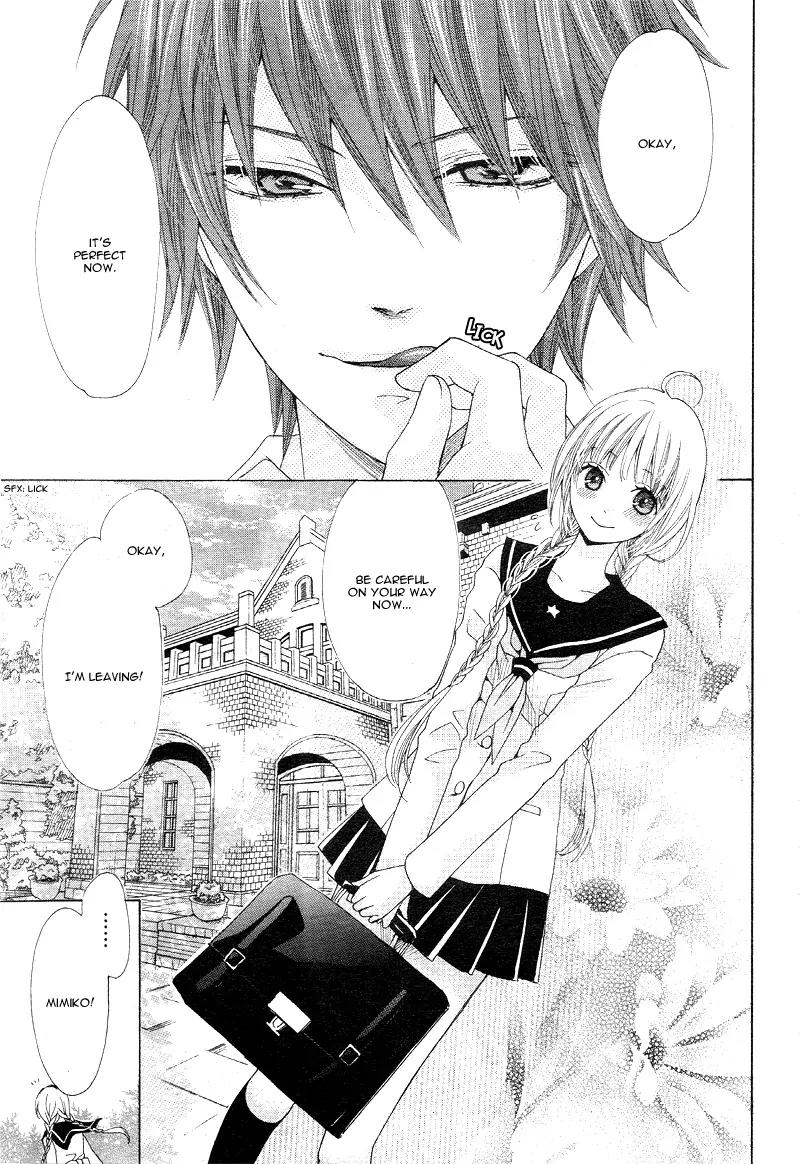 Virgin Blood - Hiiro no Bansan Chapter 1 page 11 - Chapter 1