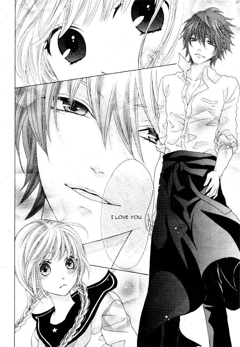 Virgin Blood - Hiiro no Bansan Chapter 1 page 12 - Chapter 1