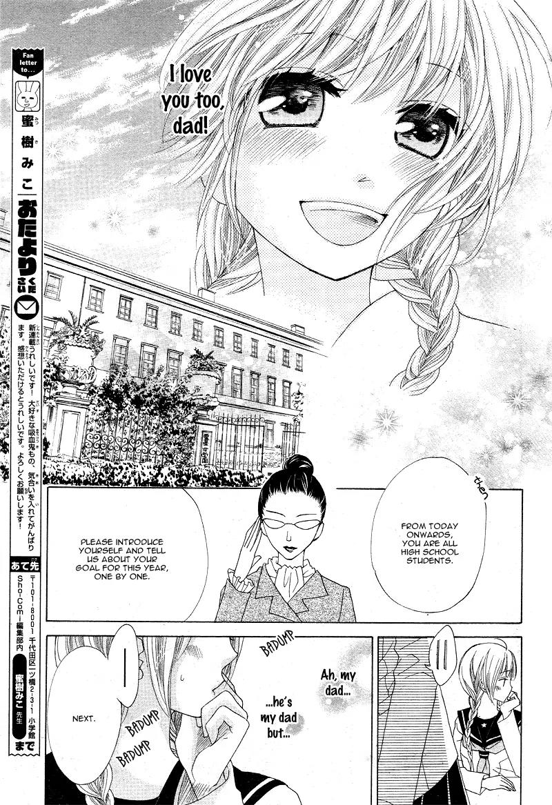 Virgin Blood - Hiiro no Bansan Chapter 1 page 13 - Chapter 1