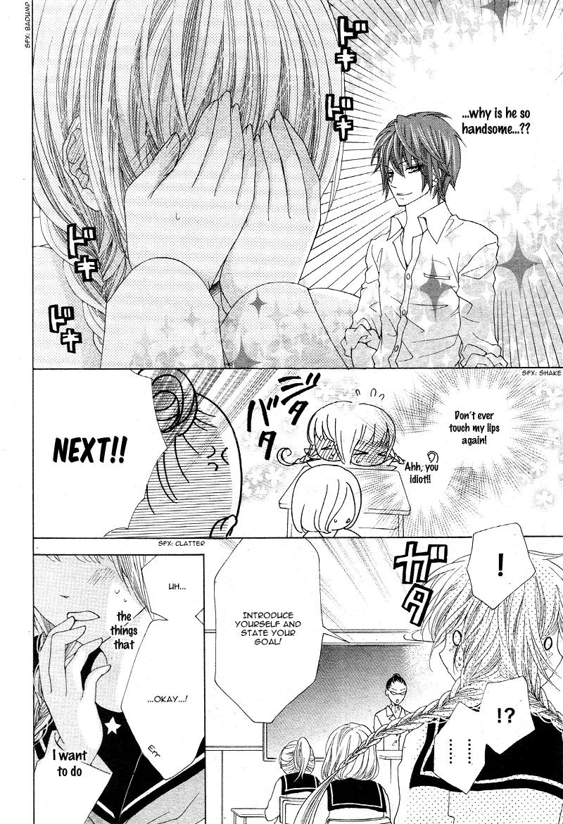 Virgin Blood - Hiiro no Bansan Chapter 1 page 14 - Chapter 1