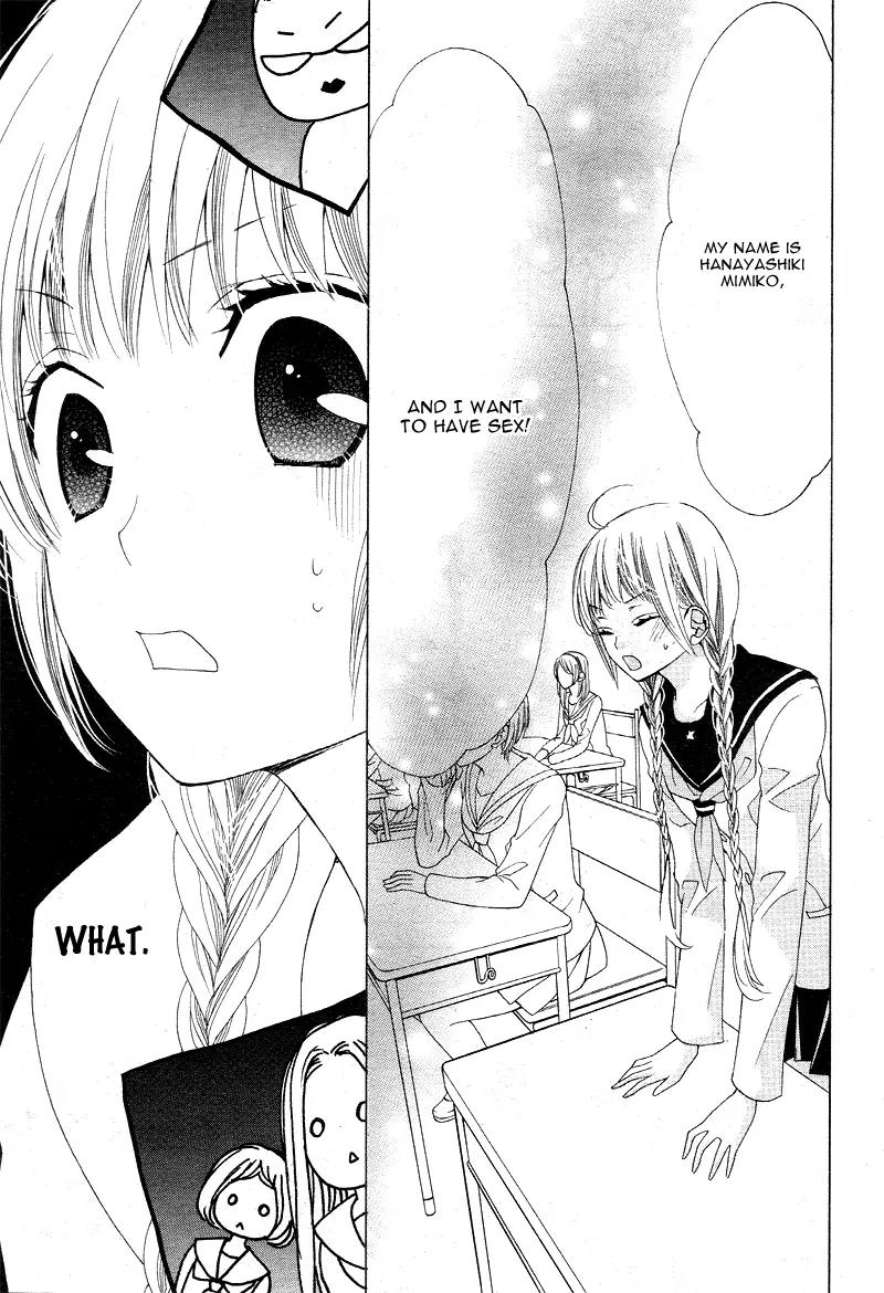 Virgin Blood - Hiiro no Bansan Chapter 1 page 15 - Chapter 1