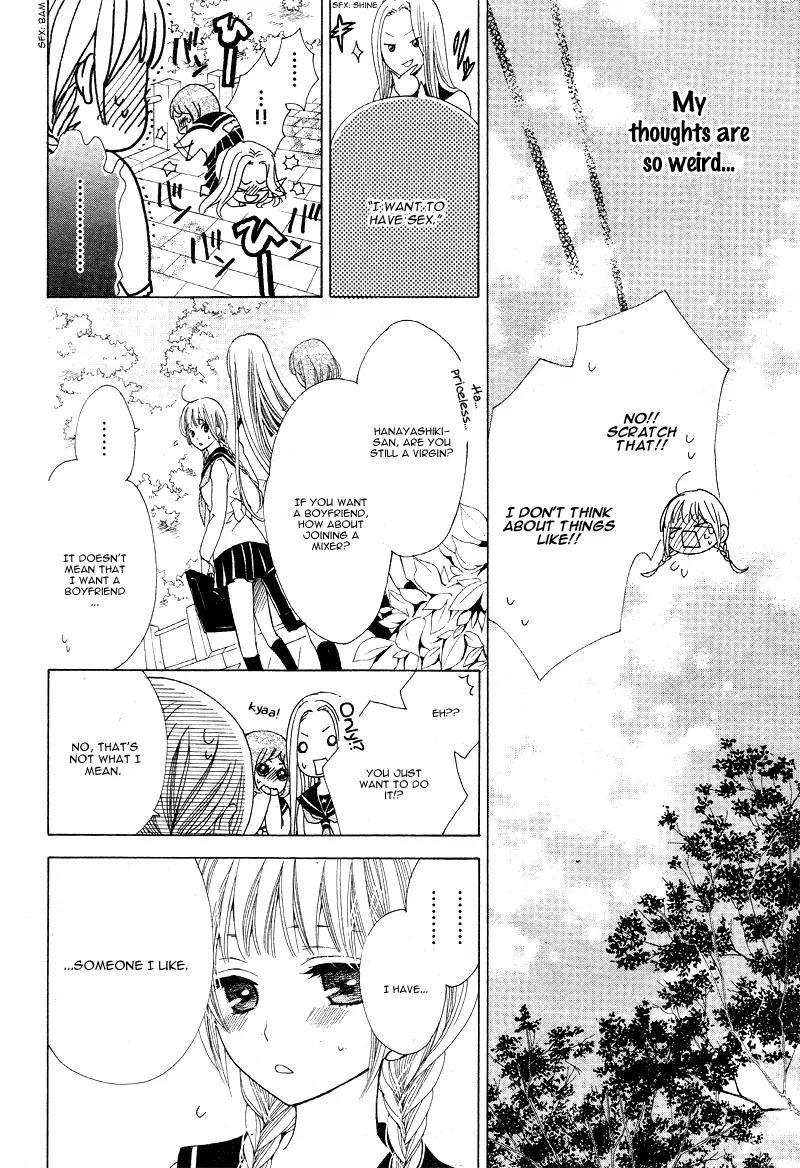 Virgin Blood - Hiiro no Bansan Chapter 1 page 16 - Chapter 1