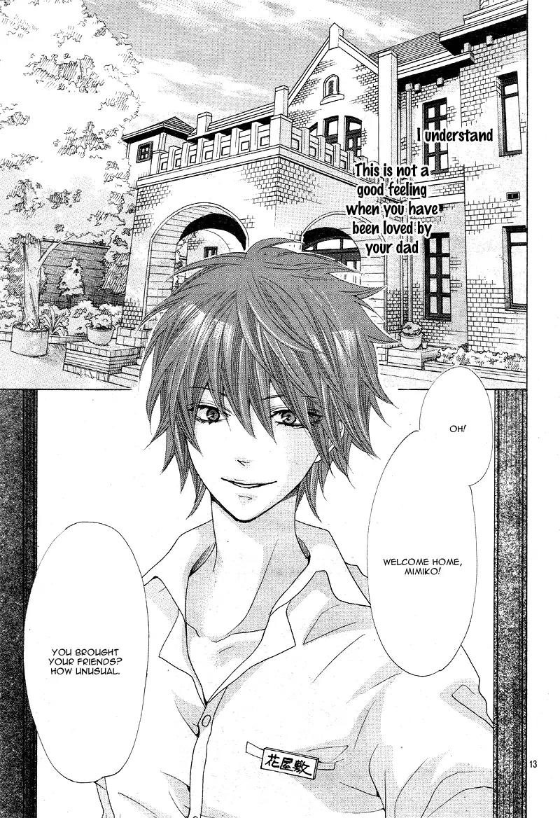 Virgin Blood - Hiiro no Bansan Chapter 1 page 17 - Chapter 1