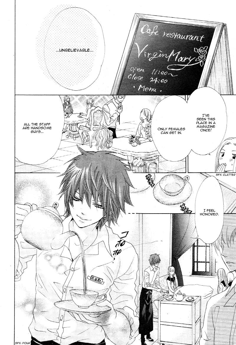 Virgin Blood - Hiiro no Bansan Chapter 1 page 19 - Chapter 1