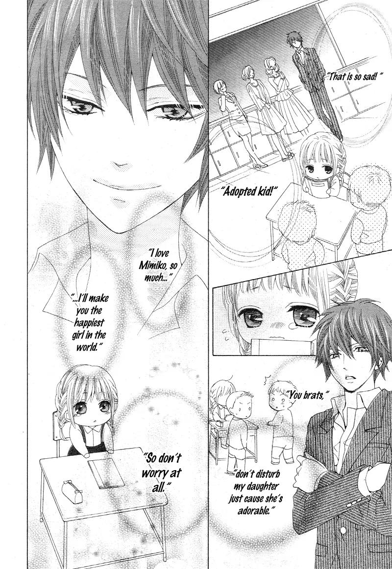 Virgin Blood - Hiiro no Bansan Chapter 1 page 23 - Chapter 1