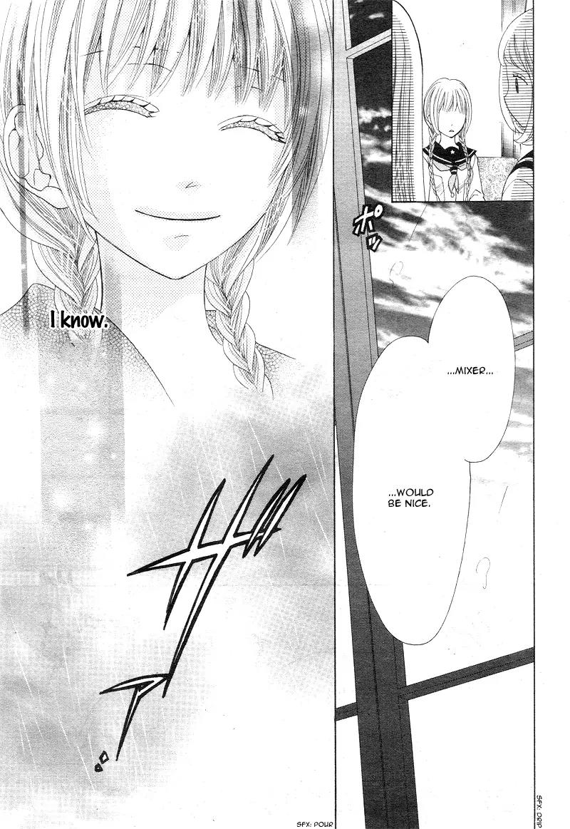 Virgin Blood - Hiiro no Bansan Chapter 1 page 26 - Chapter 1