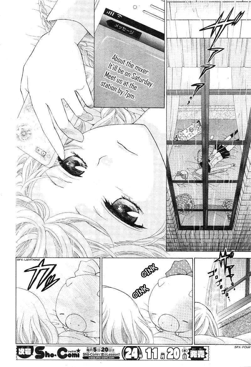 Virgin Blood - Hiiro no Bansan Chapter 1 page 27 - Chapter 1