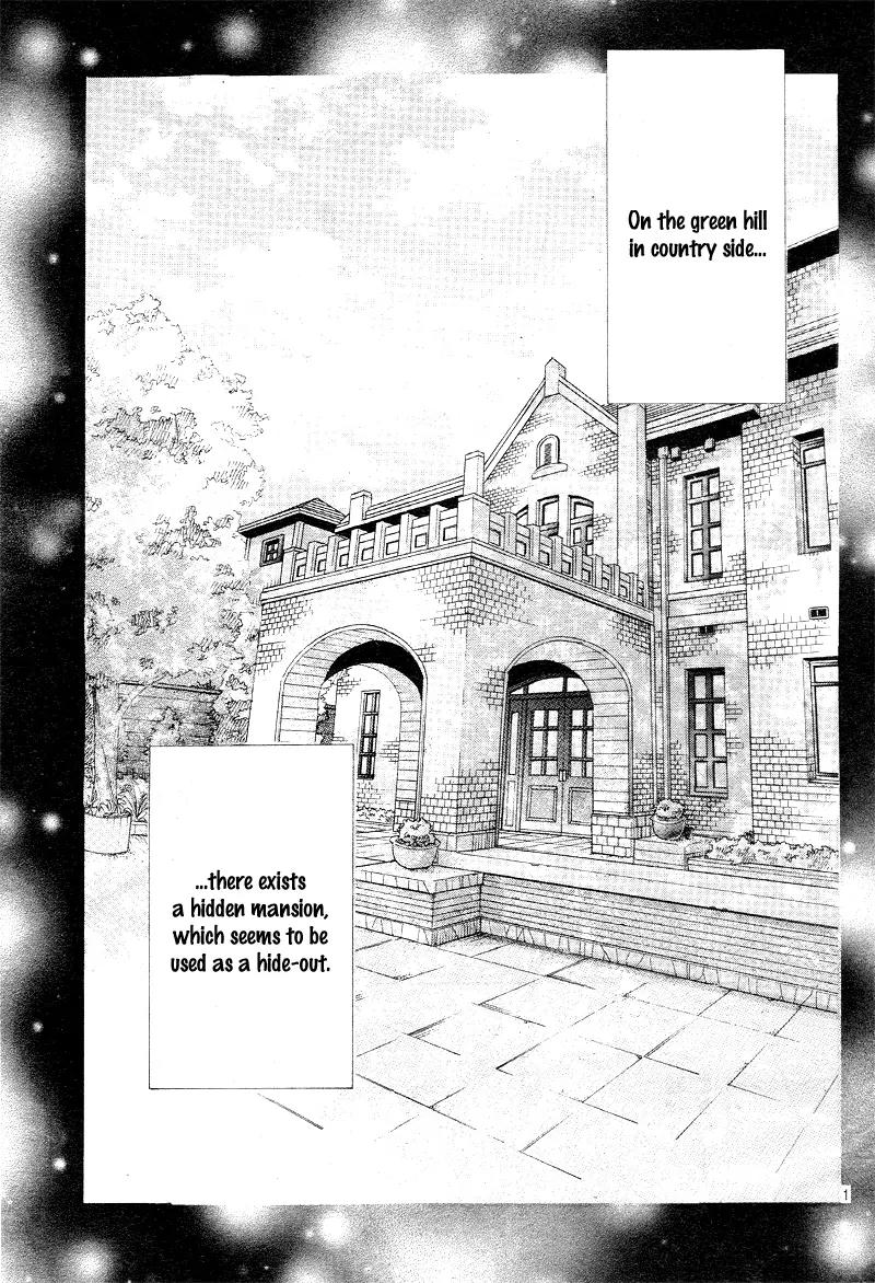 Virgin Blood - Hiiro no Bansan Chapter 1 page 5 - Chapter 1