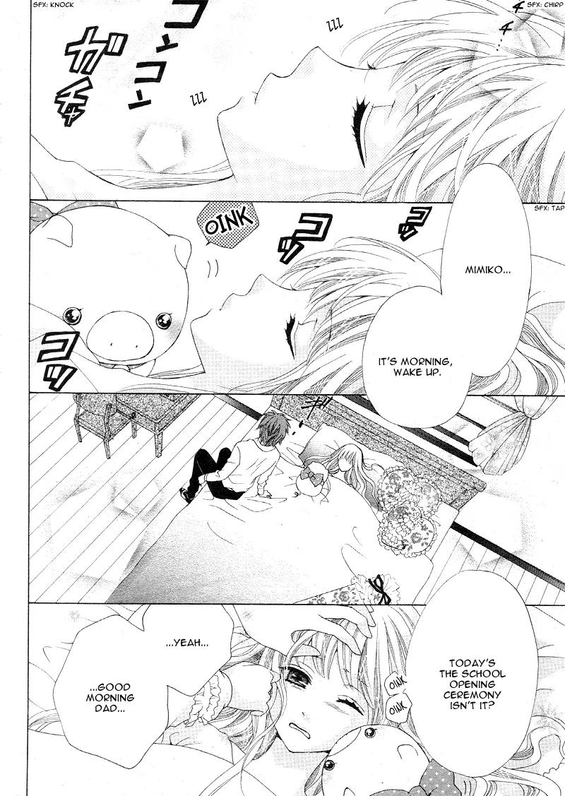Virgin Blood - Hiiro no Bansan Chapter 1 page 6 - Chapter 1