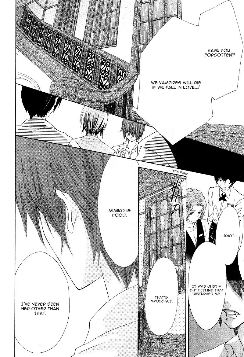 Virgin Blood - Hiiro no Bansan Chapter 2 page 13 - Chapter 2