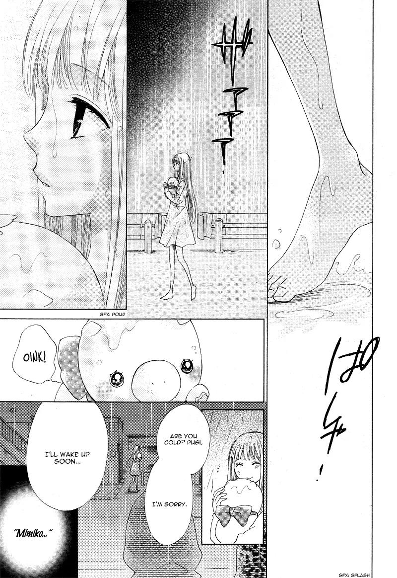 Virgin Blood - Hiiro no Bansan Chapter 2 page 14 - Chapter 2