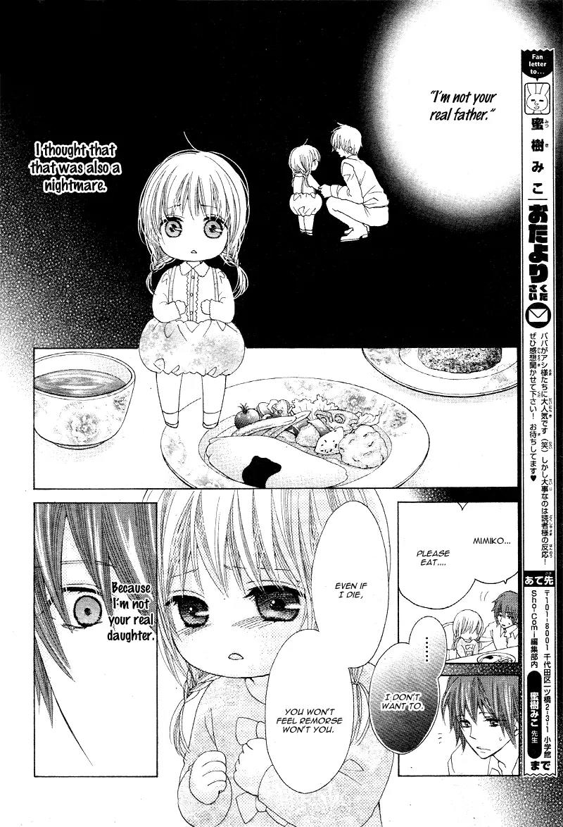 Virgin Blood - Hiiro no Bansan Chapter 2 page 15 - Chapter 2