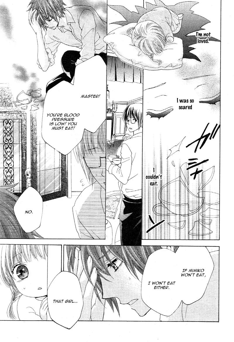 Virgin Blood - Hiiro no Bansan Chapter 2 page 16 - Chapter 2