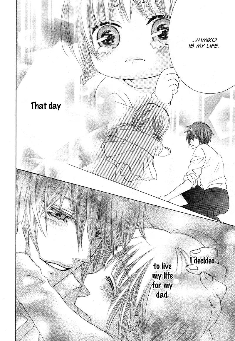 Virgin Blood - Hiiro no Bansan Chapter 2 page 17 - Chapter 2