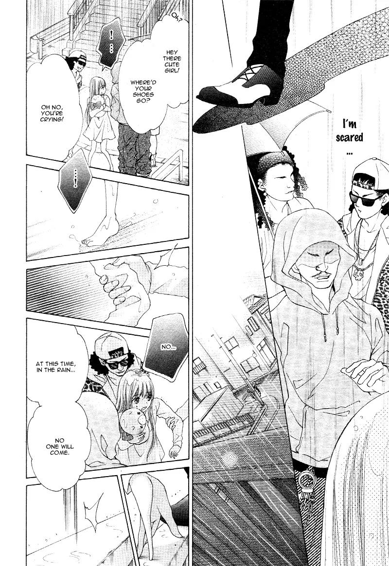 Virgin Blood - Hiiro no Bansan Chapter 2 page 19 - Chapter 2