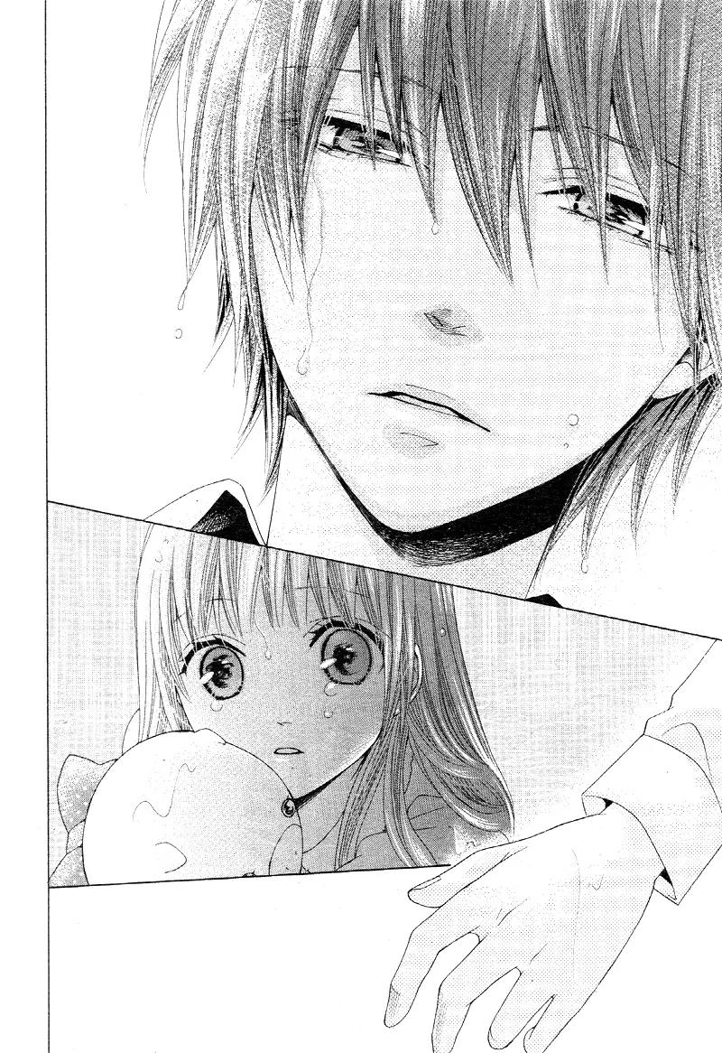 Virgin Blood - Hiiro no Bansan Chapter 2 page 22 - Chapter 2