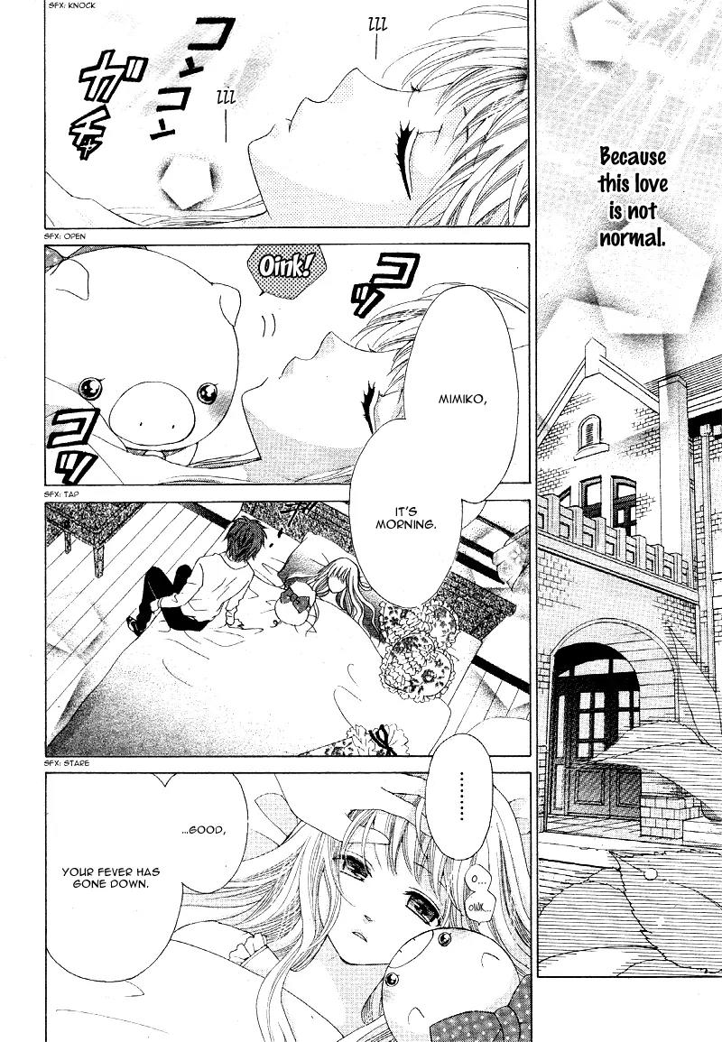 Virgin Blood - Hiiro no Bansan Chapter 2 page 26 - Chapter 2