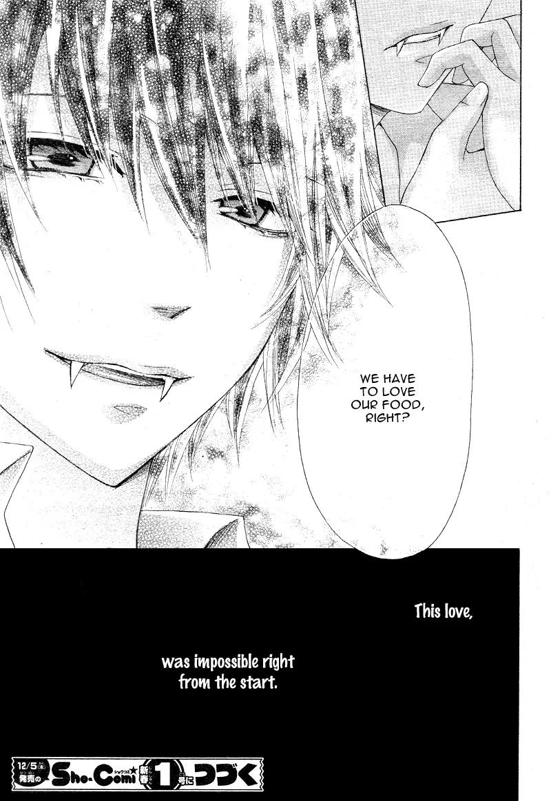 Virgin Blood - Hiiro no Bansan Chapter 2 page 31 - Chapter 2