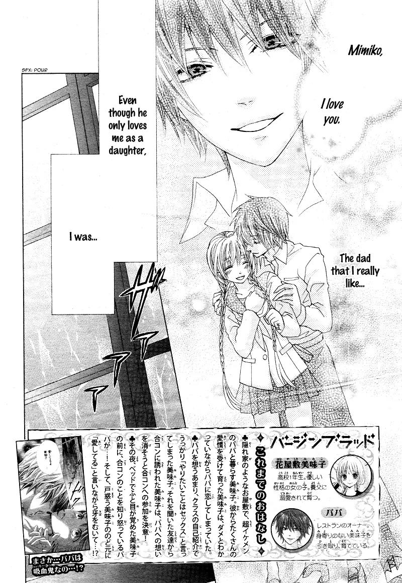 Virgin Blood - Hiiro no Bansan Chapter 2 page 5 - Chapter 2