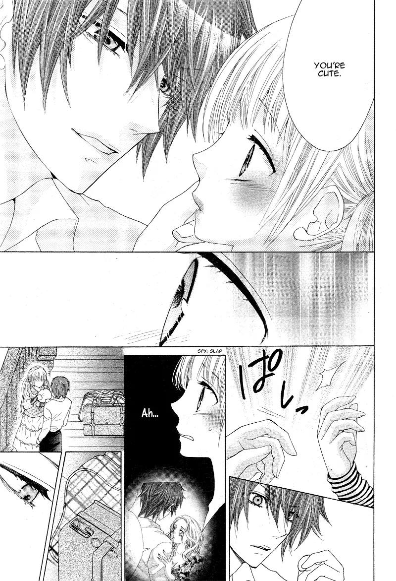 Virgin Blood - Hiiro no Bansan Chapter 3 page 12 - Chapter 3