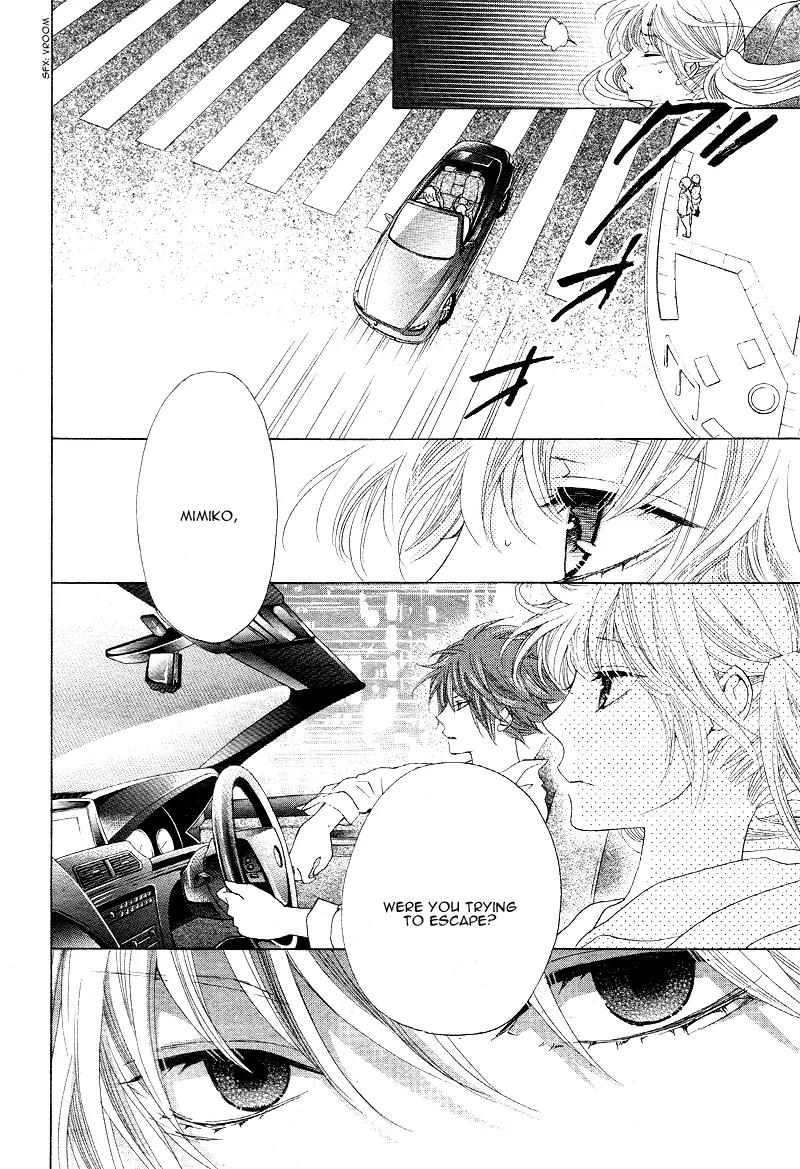 Virgin Blood - Hiiro no Bansan Chapter 3 page 17 - Chapter 3