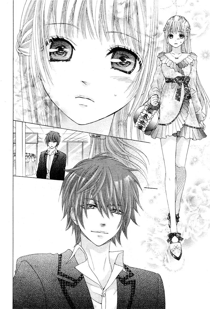Virgin Blood - Hiiro no Bansan Chapter 3 page 21 - Chapter 3